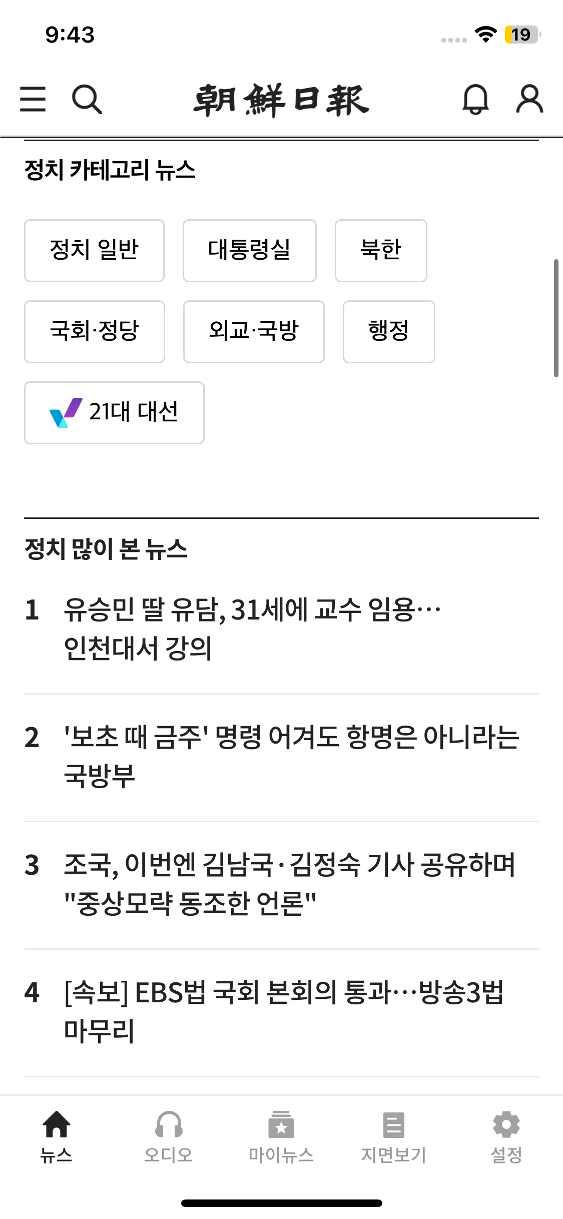 Test Image 2